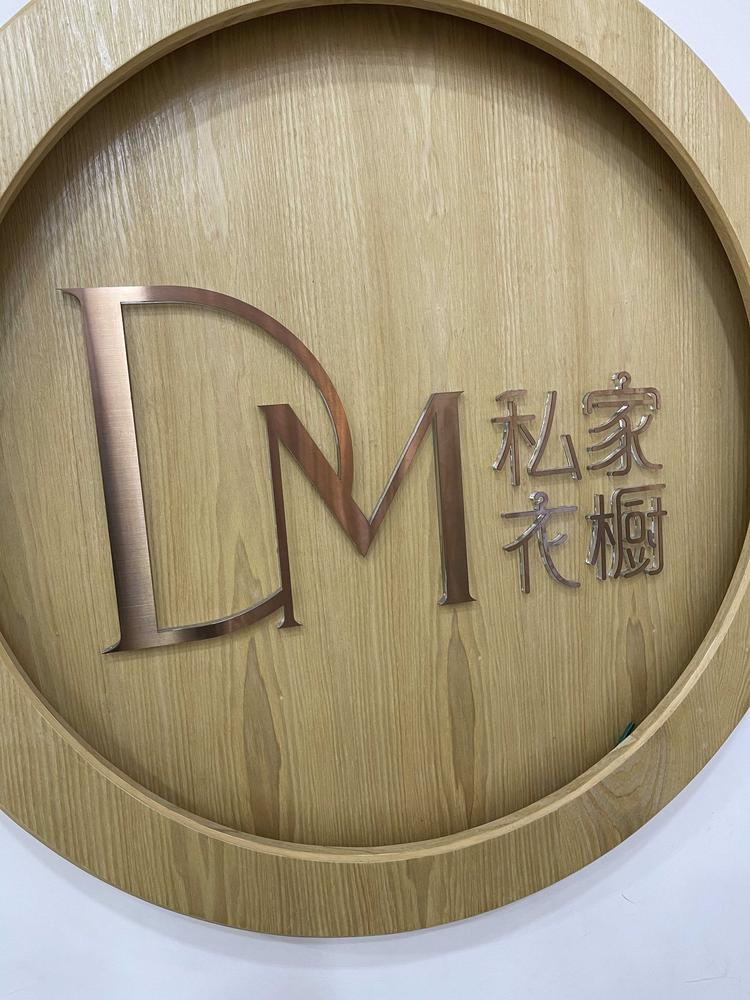 汕尾市城区独卖服装店的小店