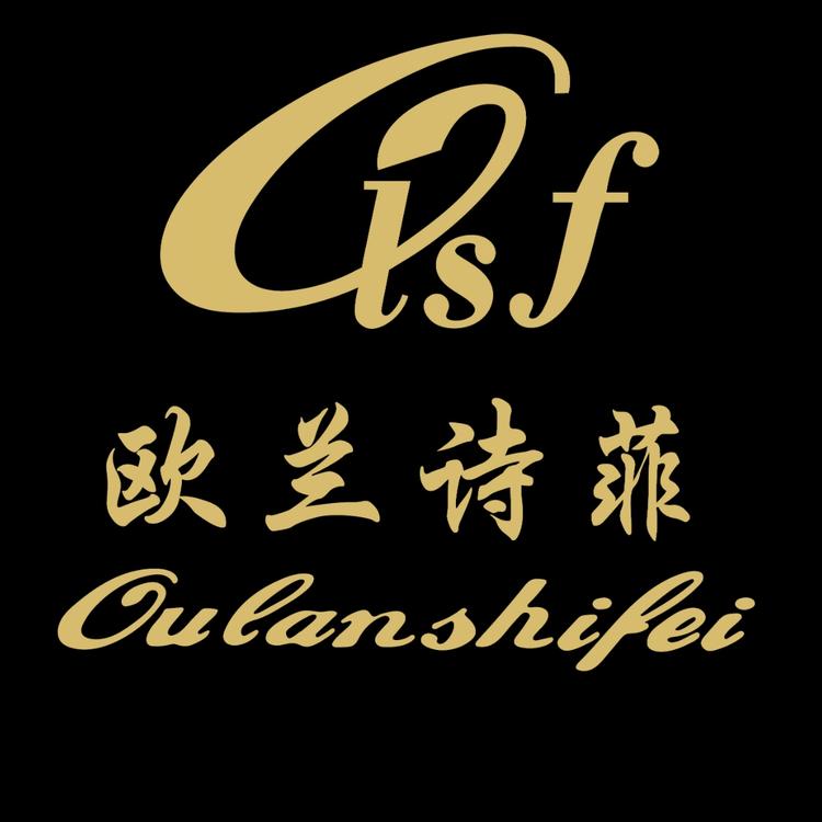 桃源县黄石镇秋蕊精品服饰店的小店