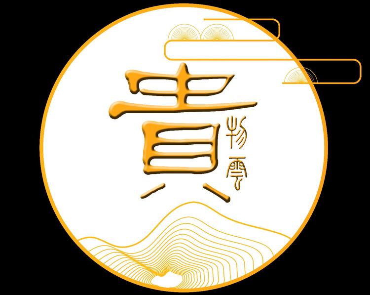 贵州贵物云贸易有限公司的小店