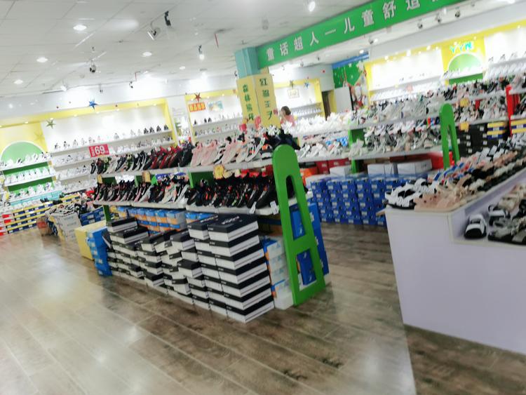 定州吉贝娃鞋帽店的小店
