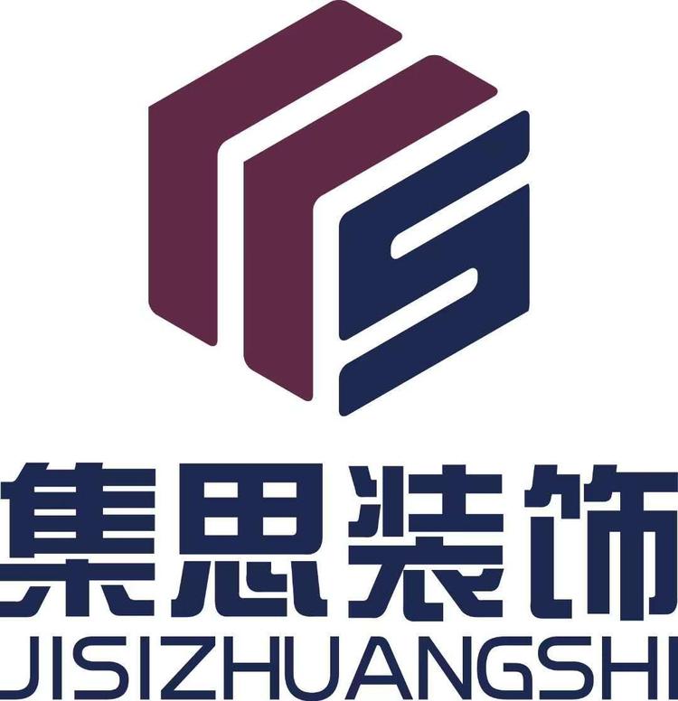 湖南集思装饰设计工程有限公司的小店