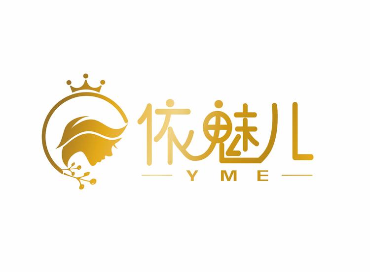 福州市晋安区依魅儿美容店的小店