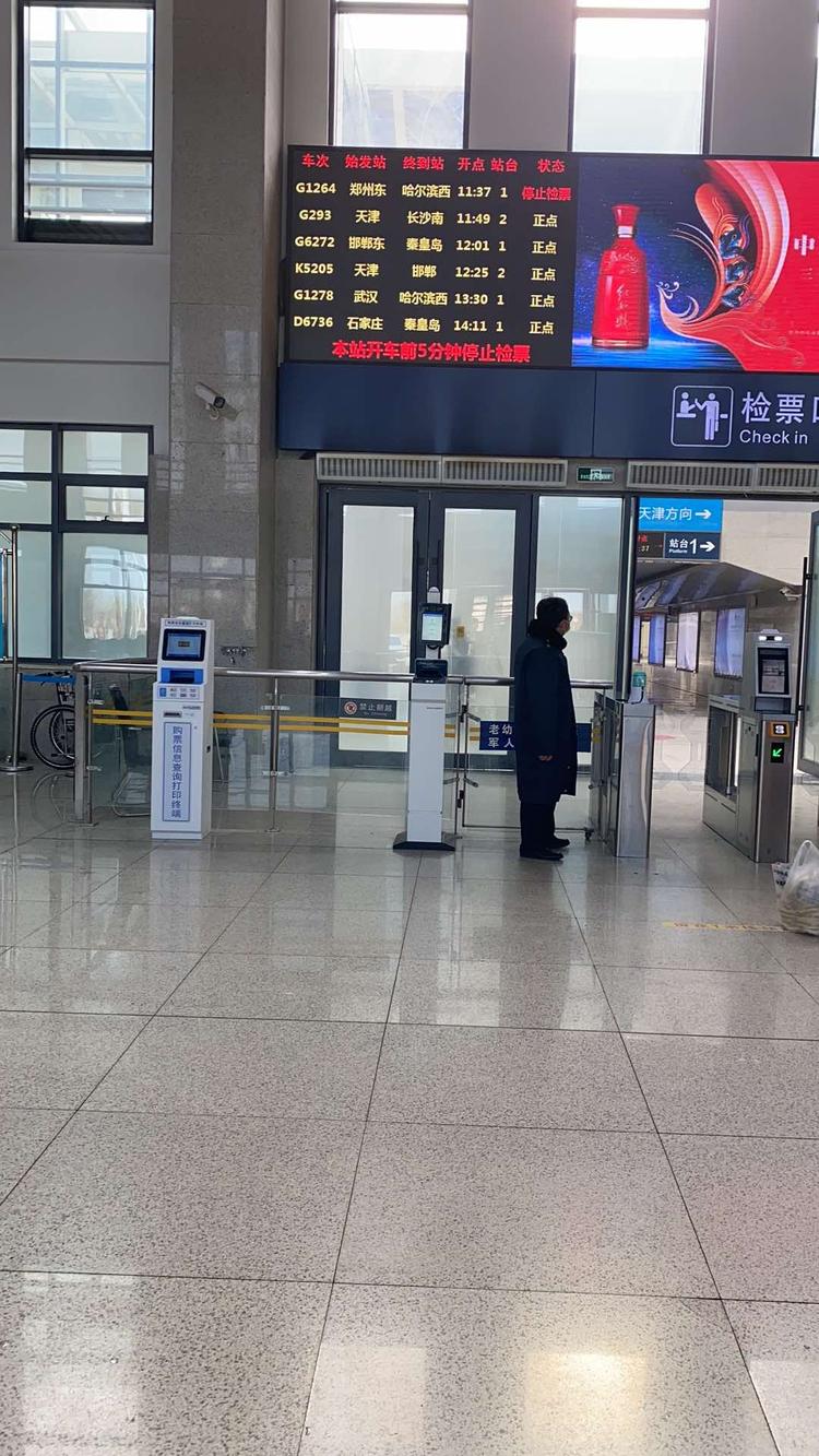 三河市玺玖商店的小店