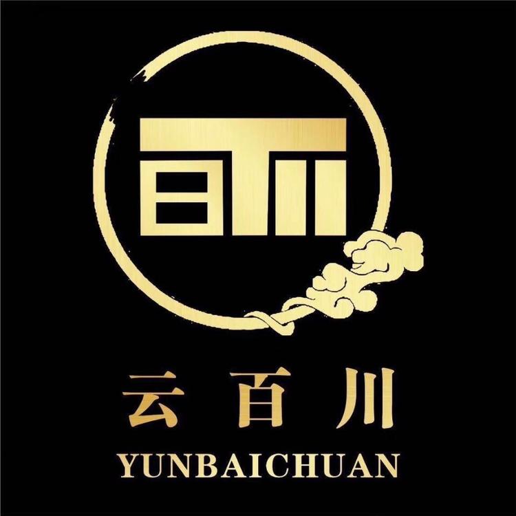 昆明云百川电线电缆有限公司的小店