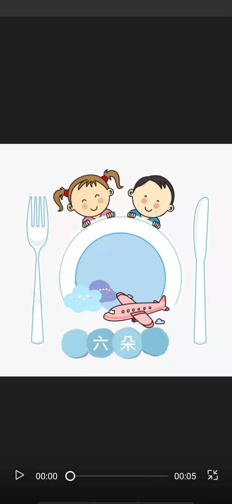蛟河市六朵陶具店的小店