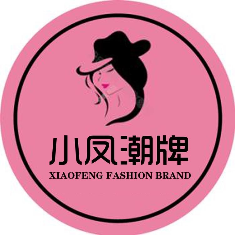 南宁市你的衣橱服装店的小店