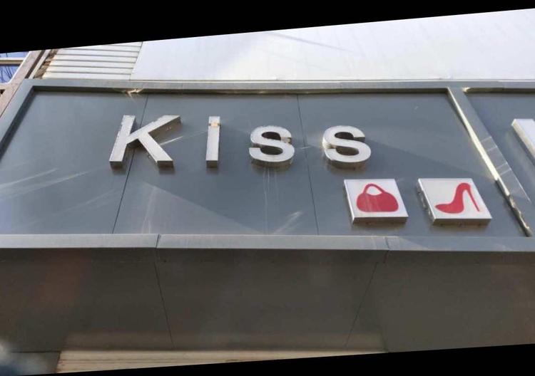 平乡县郝会明鞋帽销售店的小店