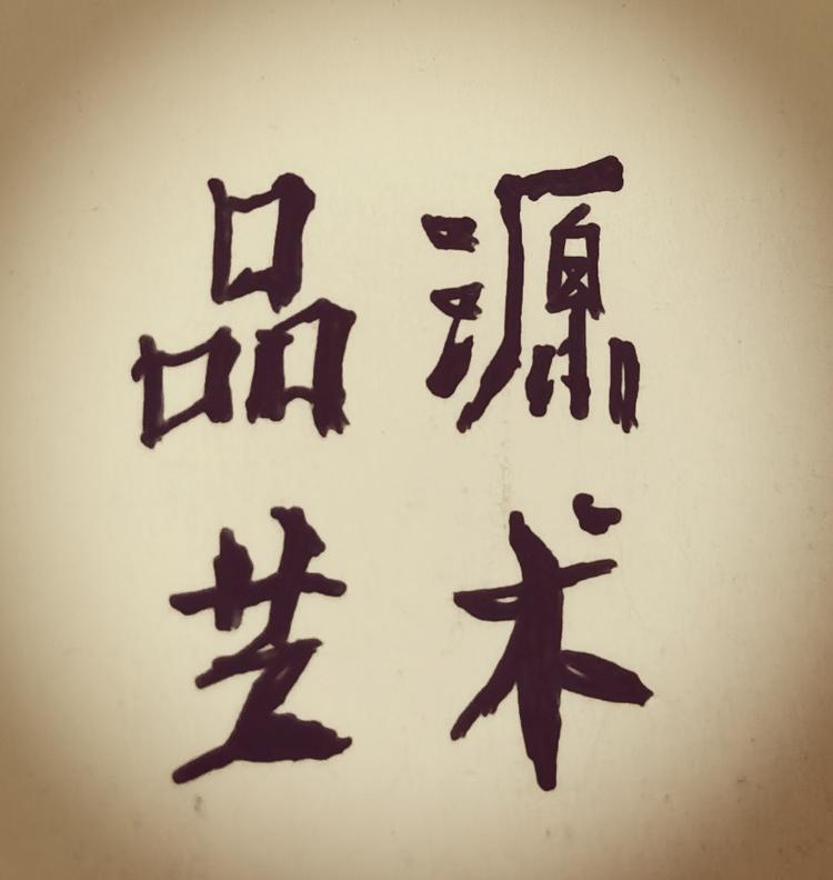 紫霞油画
