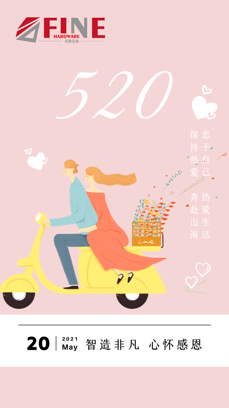 佛山市凡恩金属制品有限公司的小店