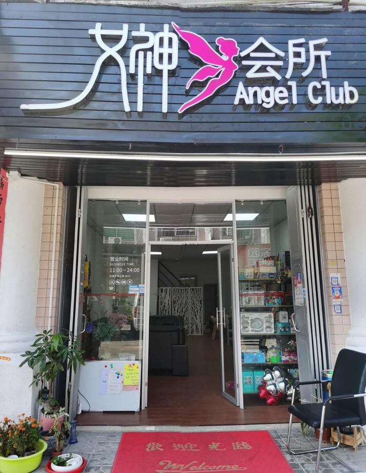潮州市潮安区庵埠镇燕尾瑜伽馆的小店个体店