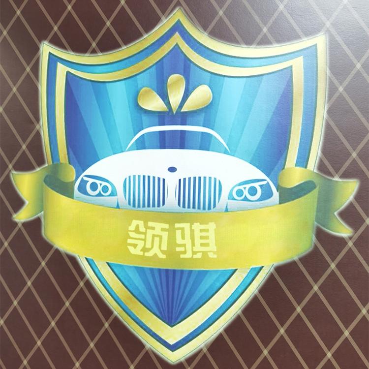 军哥麦车