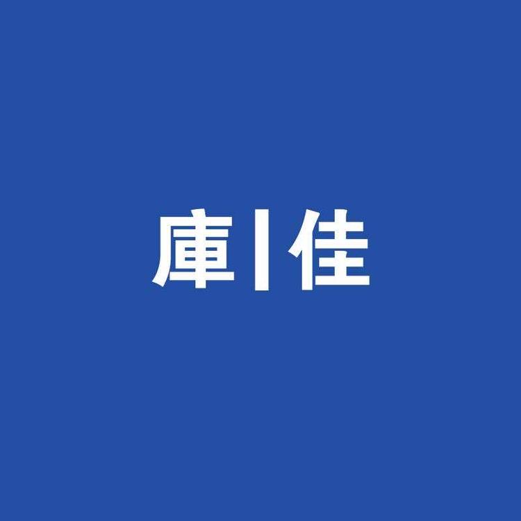 饶平县库佳汽车用品商行的小店