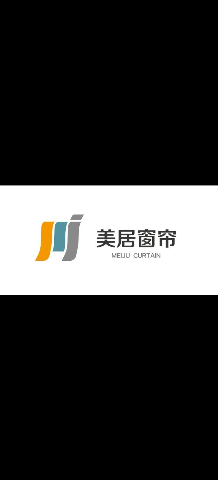 莒县美居窗帘店的小店