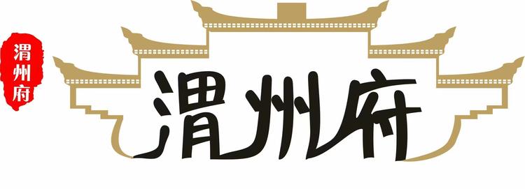 平凉玉祥商贸有限责任公司的小店