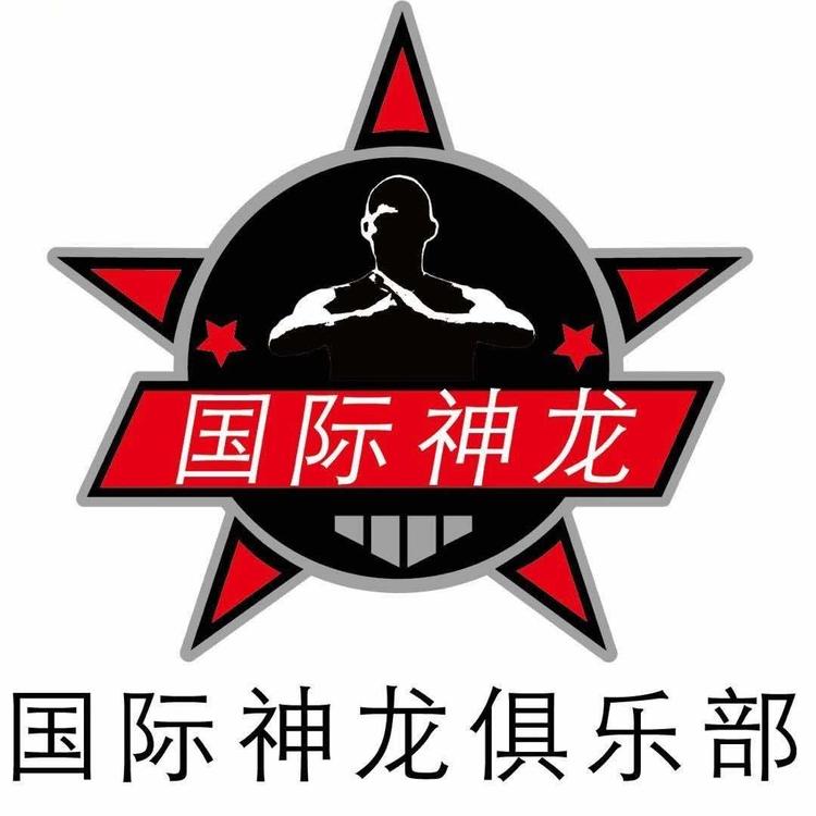 江苏武王体育管理有限公司的小店