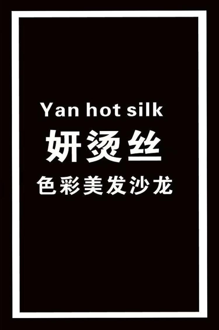 成都李慕名企业管理有限公司的小店