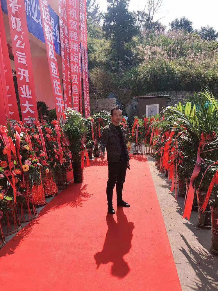 贵州燕宣商贸有限公司的小店