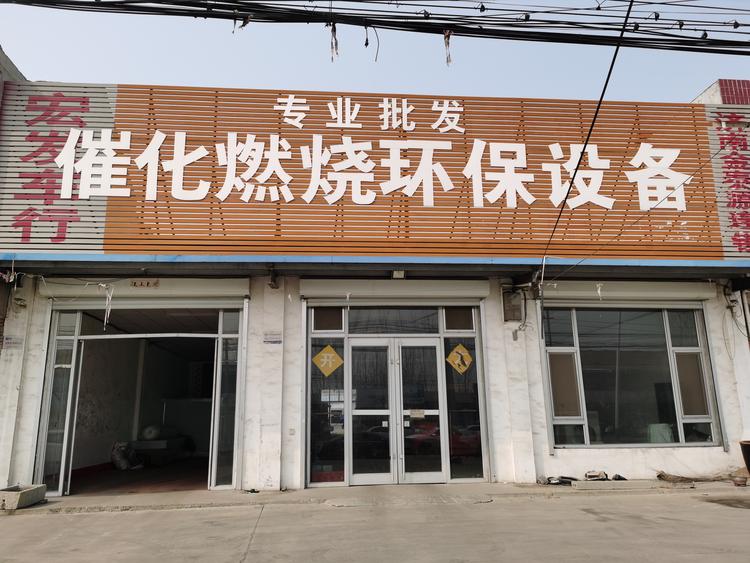 山东快笃智能科技有限公司的小店