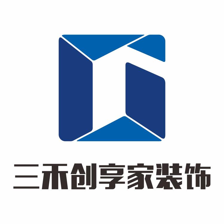 三禾创享家装饰