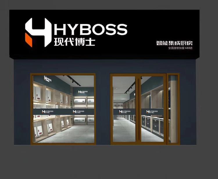 贵州同欣贵贸易有限责任公司的小店