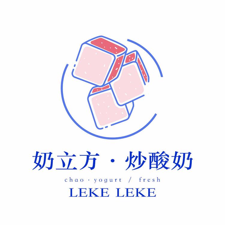 濮阳市胜利市场零度饮品销售店的小店