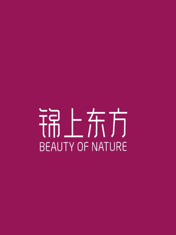 佛山市锦上生物科技有限公司