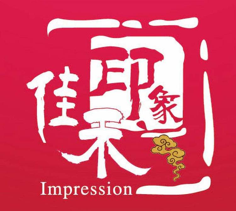 福州怡诚美家贸易有限公司的小店