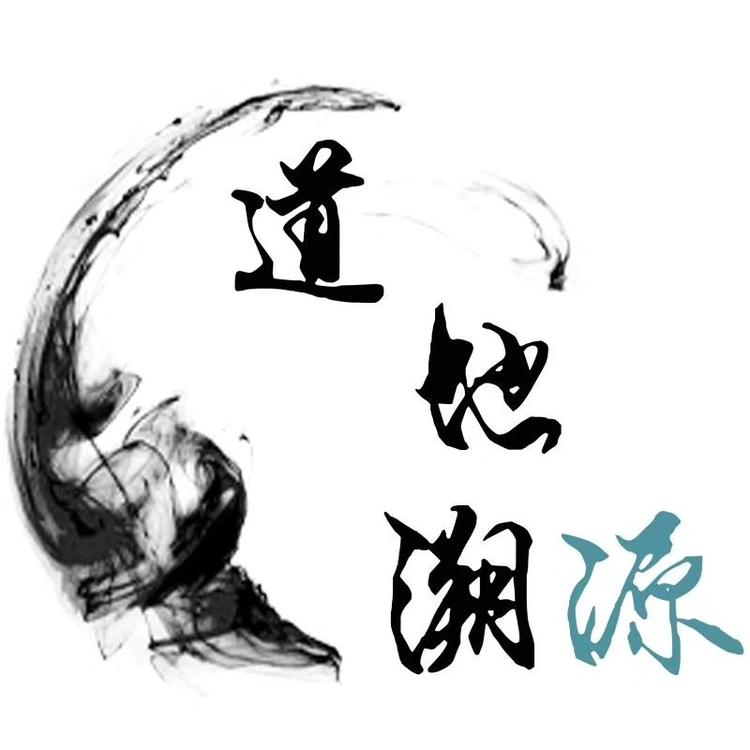 道地溯源滋补商行