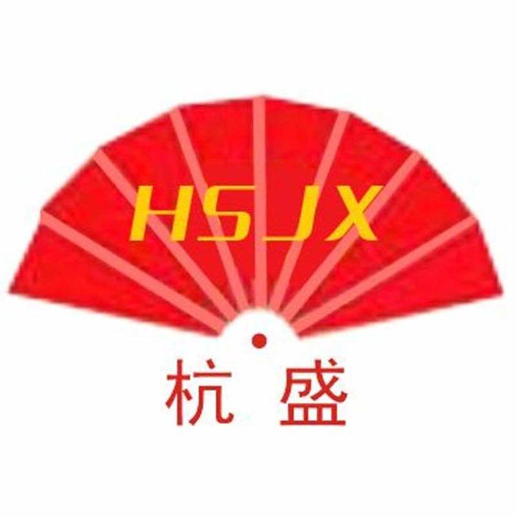 杭州济晗科技有限公司的小店