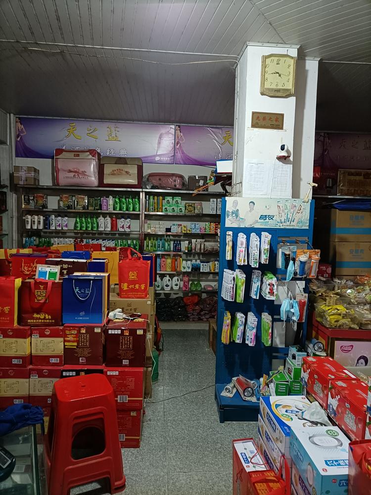 徐集红太阳超市的小店