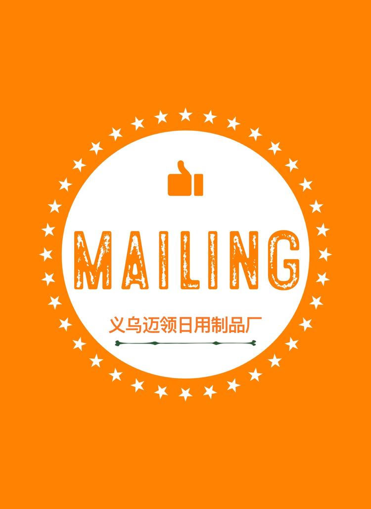 迈领供应链