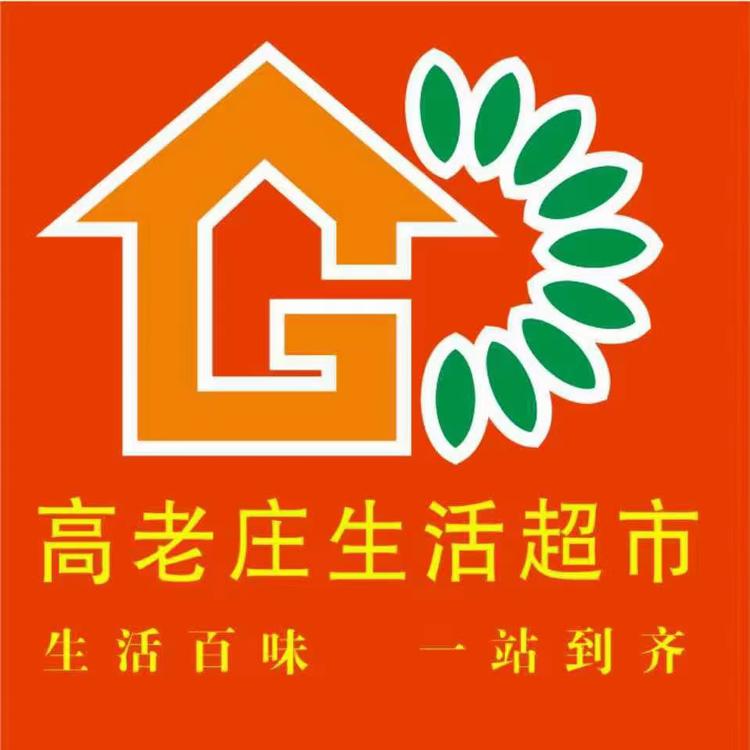 中宁县高老莊商贸有限公司振兴小区店的小店