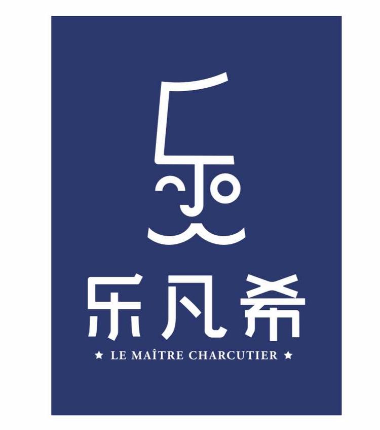 乐凡希企业店