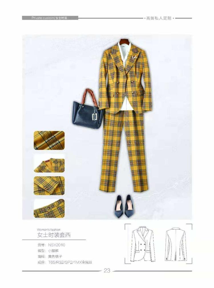 上海迪利特服饰有限公司的小店