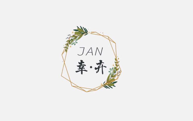 昆明呈贡区一月幸卉花卉店的小店