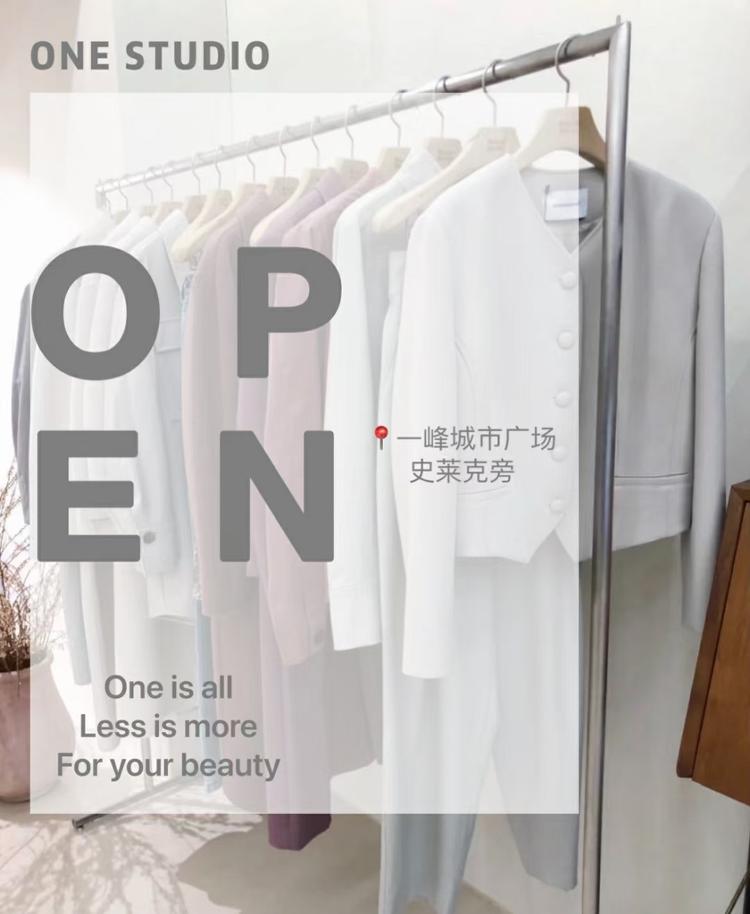 襄城县壹夫服装店的小店