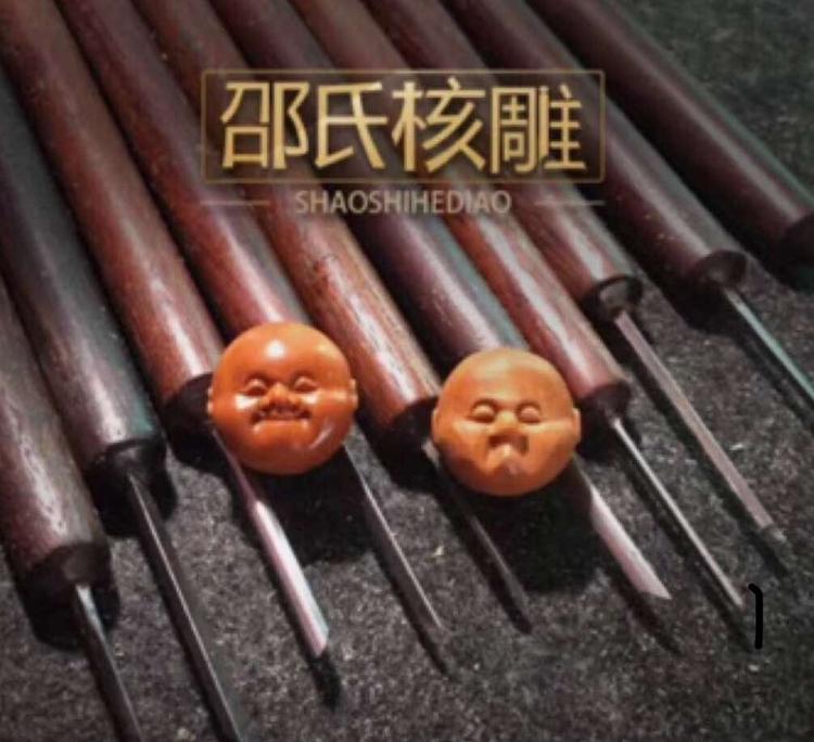 邵氏橄榄核雕