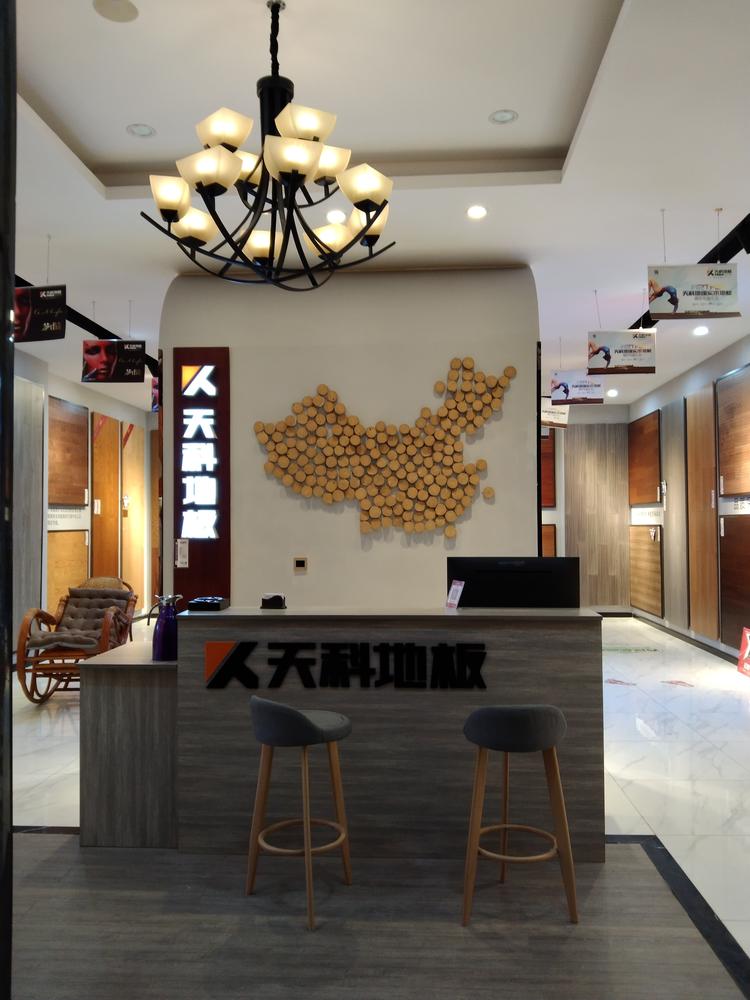 海安洲艳装饰材料经营部的小店