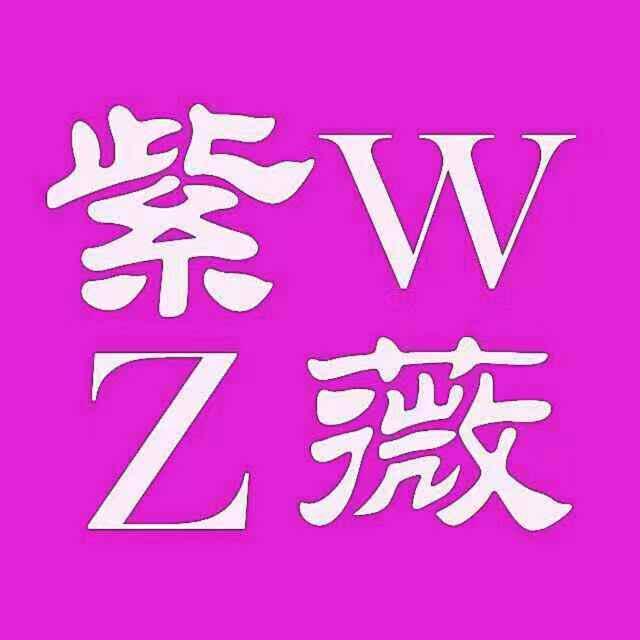 紫薇时尚服饰广场