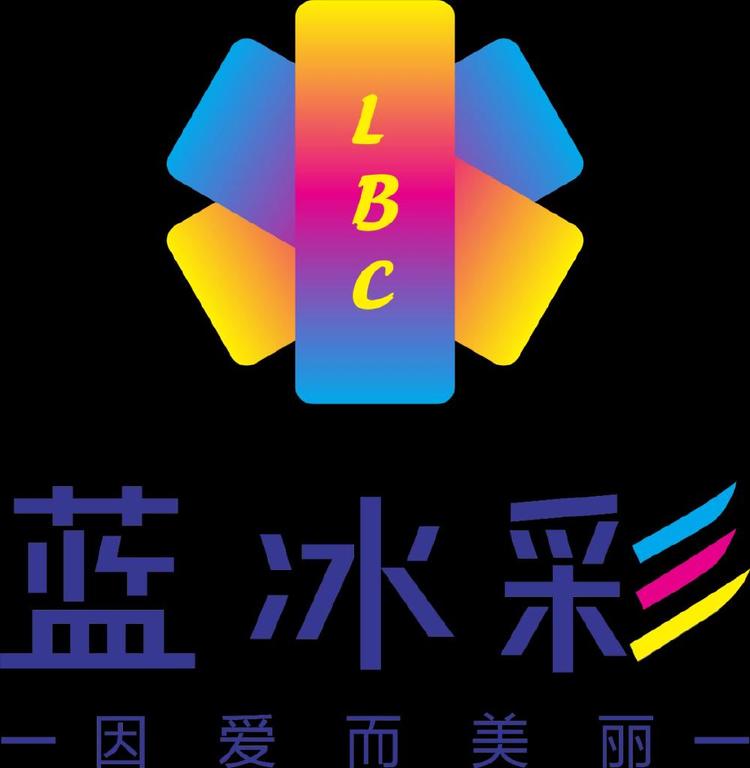 柳州市城中区蓝虹彩鞋店