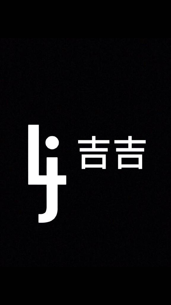 南宁高新区吉吉服装店