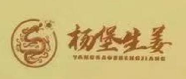 欣辰农业