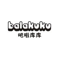 一森童装