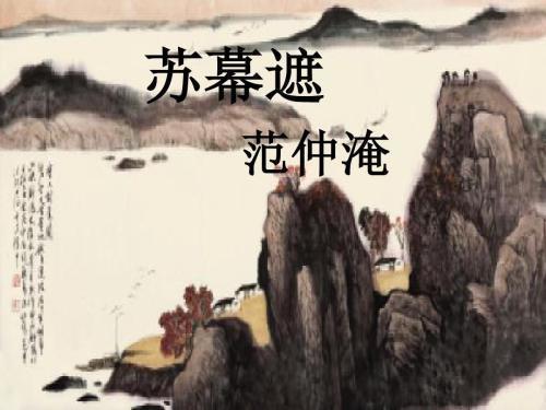 儋州那大苏幕遮家居商行个体店