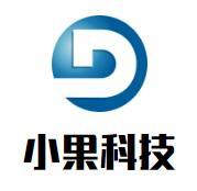 小果科技