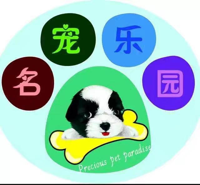 鑫牧宠物用品