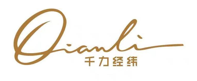 千力经纬