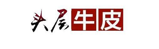 美丽来鞋业