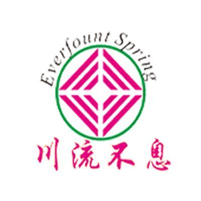 川流不息水下推进器店