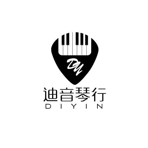 迪音琴行